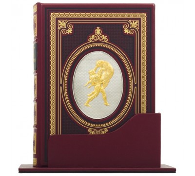Книга "Витязь в тигровой шкуре"