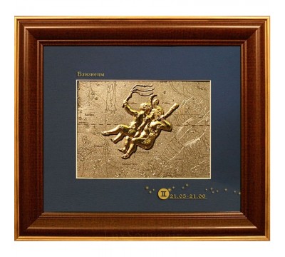 Знак зодиака Близнецы