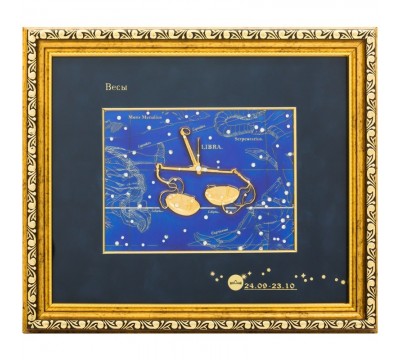 Подарок "Знак зодиака Весы"