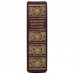 Книга "Кулинарное искусство", М.А.Игнатьева