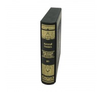 Подарочная книга «Целебный травник»