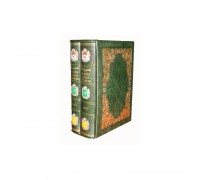 Подарочная книга «История города Харькова». Багалей Д.И. и Миллер Д.П.