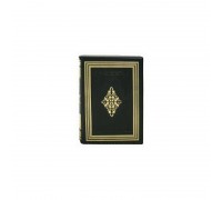 Подарочная книга «Целебный травник»