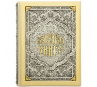 Семейная книга