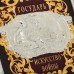 Макиавелли "Государь. Искусство войны"