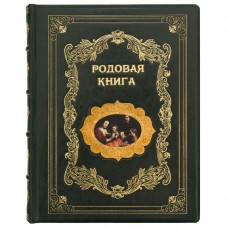 Родовая книга. Владимир Мегре