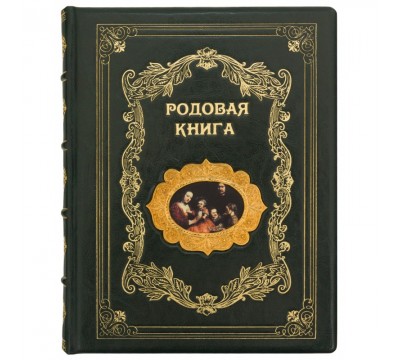 Родовая книга. Владимир Мегре