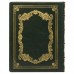 Родовая книга. Владимир Мегре