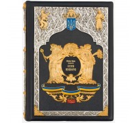 Книга «История Украины-Руси». Аркас Н.Н.
