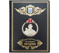 Книга "Гетьмани України"