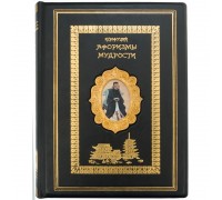 Книга "Афоризмы Мудрости"