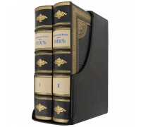 Книга «Рим». Вегнер В.Г.