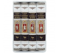 Книга "Всеобщая история". Иегер О.