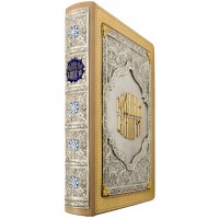 "Родинна книга"