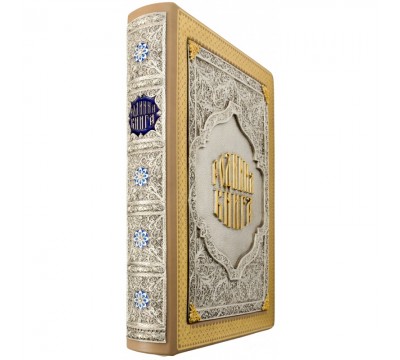 "Родинна книга"