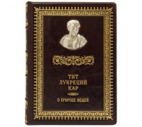 Книга "Римские мыслители" Тит Лукреций Кар