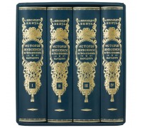 Книга "История живописи" Александр Бенуа