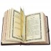 Книга "Мудрость лидера"