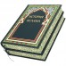 Книга "История ислама"