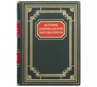 Книга "История американских миллиардеров"
