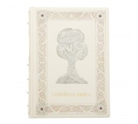 Семейная книга