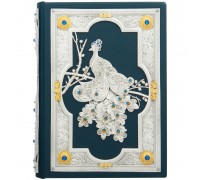 Книга "Рубаи" Омар Хайям