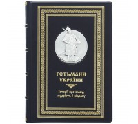 Книга "Гетьмани України"