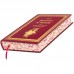 Книга "Dominion of Canada"