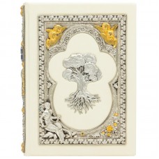 Семейная книга