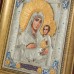 РРєРѕРЅР° Р‘РѕРіРѕРјР°С‚РµСЂСЊ РРµСЂСѓСЃР°Р»РёРјСЃРєР°СЏ
