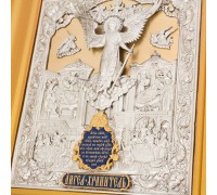 Икона Ангел Хранитель
