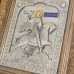 Икона Святой Трифон