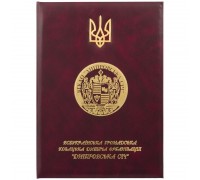 Папка "Днепровская Сечь"