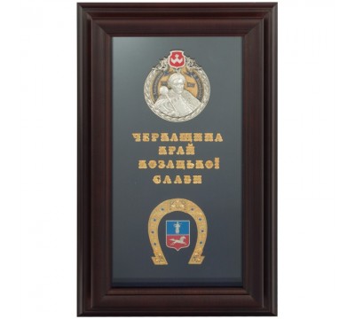 Коллаж "Черкащина"