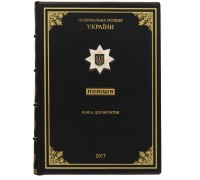 Ежедневник "Поліція"