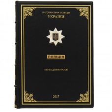 Ежедневник "Поліція"