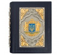 Подарочный набор "Довідник козацька мудрість"