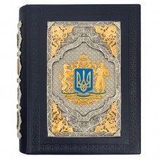 Подарочный набор "Довідник козацька мудрість"