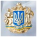 Подарочный набор "Тризуб"