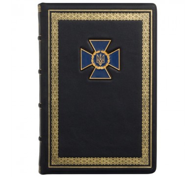 Ежедневник "СБУ"