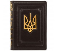 Ежедневник  "Трезуб"
