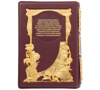 Книга "Подарок молодым хозяйкам" . Молоховец Е.И.
