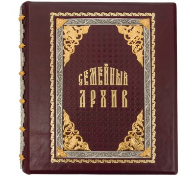 Семейный архив