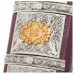 Подарочная книга "Сборник кондитерских и кулинарных  рецептов". Сияльская А.Я.