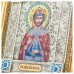 Икона "Святой князь Игорь"