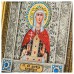 Икона Святая мученица царица Александра