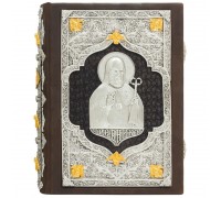 Требник. Петр Могила