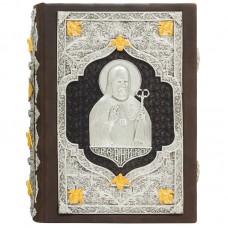 Требник. Петр Могила