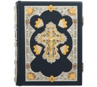 Книга "Библия"