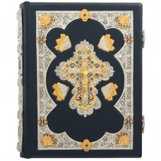 Книга "Библия"